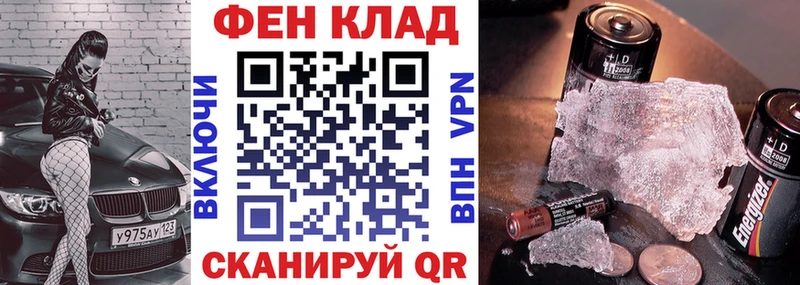 Amphetamine 97% купить наркоту Дальнереченск