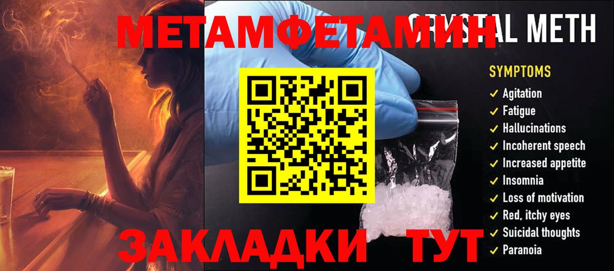 Дальнереченск  Amphetamine Розовый  АМФЕТАМИН  Вход с VPN  Amphetamine 