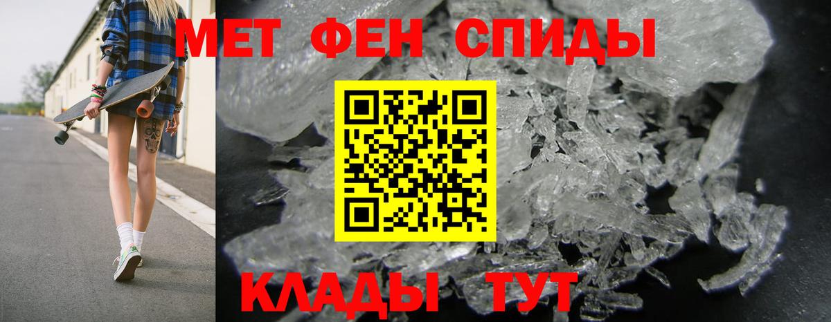 АМФ 97%  АМФ  Дальнереченск 