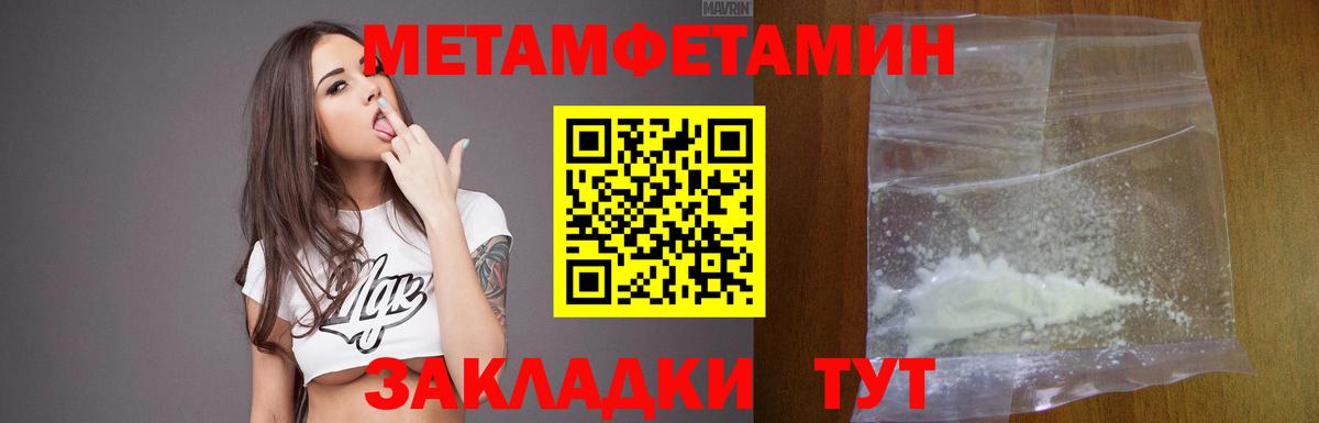Амфетамин Premium Дальнереченск