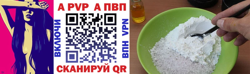 OMG вход  где найти наркотики  Дальнереченск  A PVP VHQ 