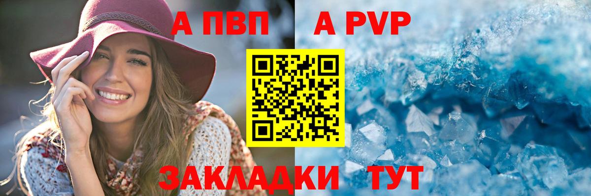A PVP СК Дальнереченск