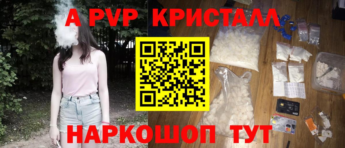 Марихуана  Вход с VPN  Меф МЯУ МЯУ   Дальнереченск  Конопля  ГАШИШ  A PVP СОЛЬ  
