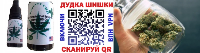 гидра ССЫЛКА  Дальнереченск  Печенье с ТГК марихуана 