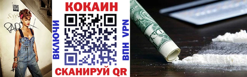 COCAIN 98% продажа наркотиков Дальнереченск