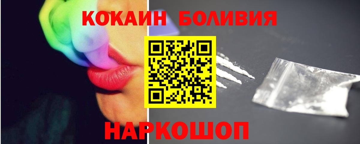 КОКАИН Columbia  Дальнереченск 