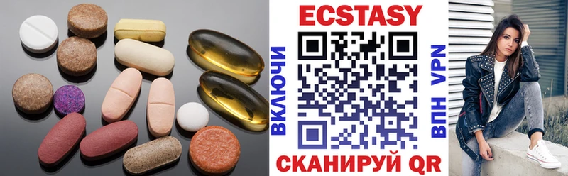 Экстази mix  Дальнереченск 