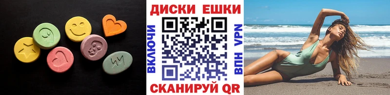 Ecstasy mix Дальнереченск