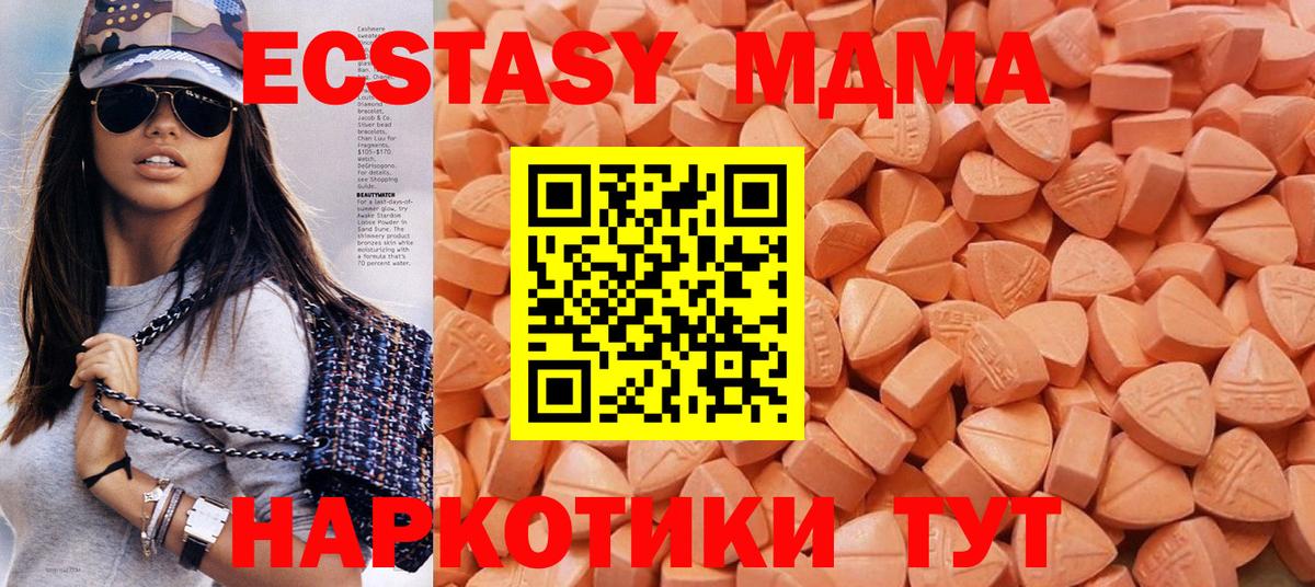 Ecstasy TESLA Дальнереченск