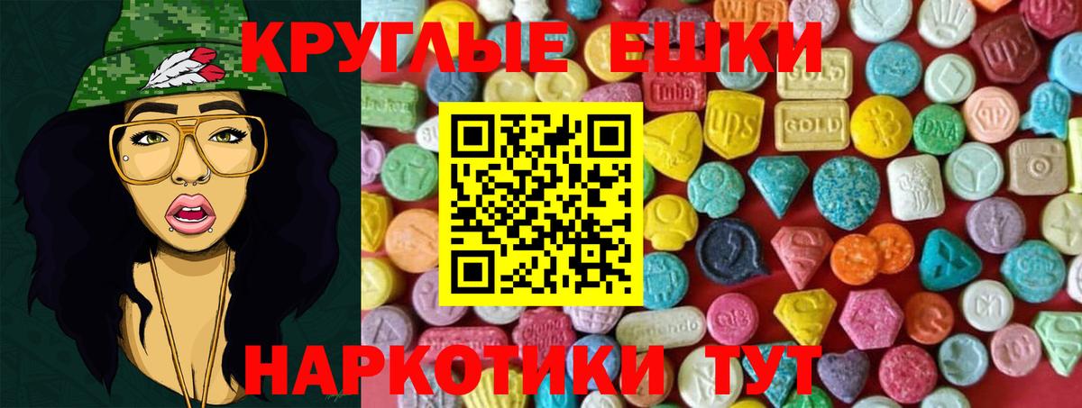Ecstasy  Дальнереченск  ЭКСТАЗИ MDMA  OMG сайт  ЭКСТАЗИ Дубай 