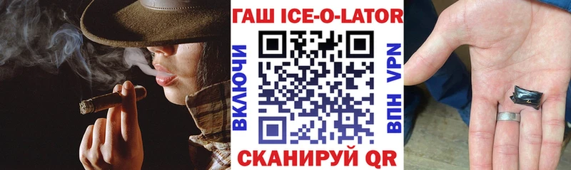 ГАШ Изолятор  Дальнереченск 