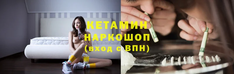 omg ССЫЛКА  Дальнереченск  Кетамин ketamine 