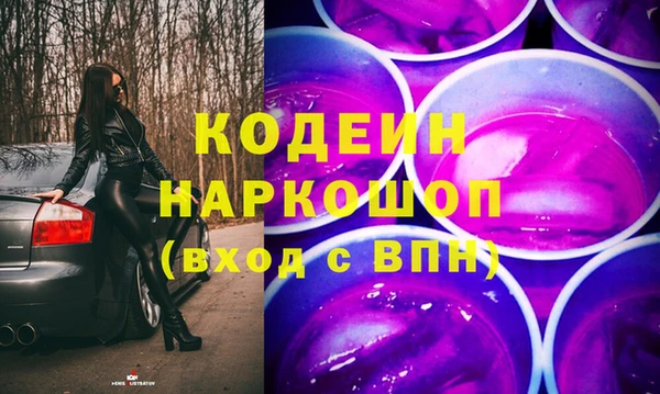 MDMA Горнозаводск