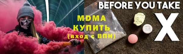 MDMA Горнозаводск