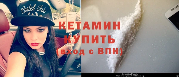 MDMA Горнозаводск