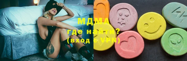 шишки Архангельск
