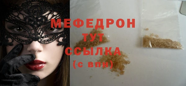 прущие крисы Горно-Алтайск