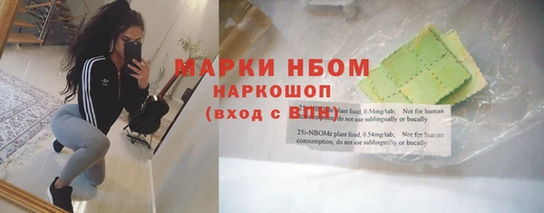 MDMA Горнозаводск