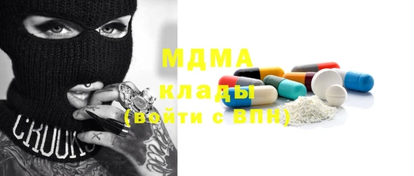 MDMA Горнозаводск