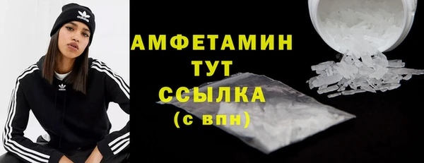 MDMA Горнозаводск