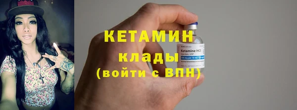 прущие крисы Горно-Алтайск