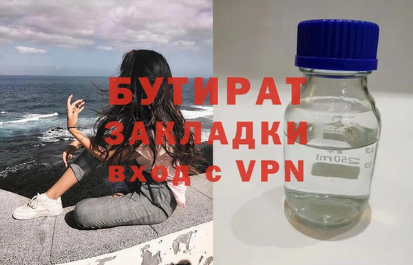 MDMA Горнозаводск