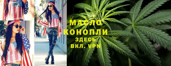 прущие крисы Горно-Алтайск