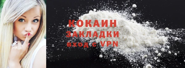 прущие крисы Горно-Алтайск