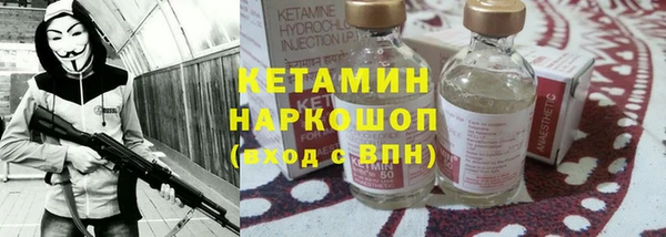 прущие крисы Горно-Алтайск