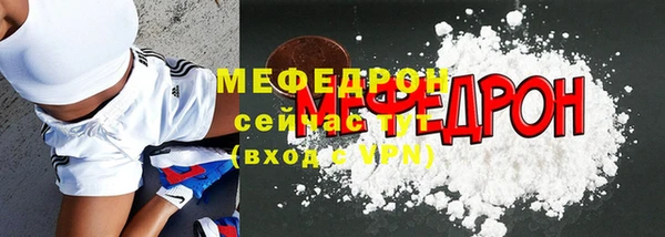 мет Горняк