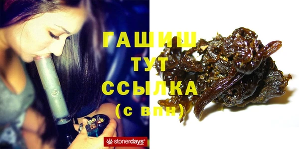 MDMA Горнозаводск
