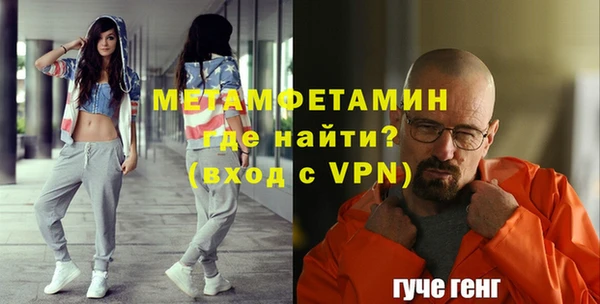 прущие крисы Горно-Алтайск