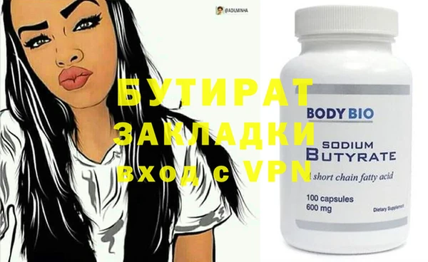 MDMA Горнозаводск