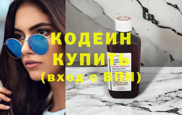 MDMA Горнозаводск