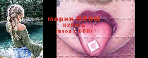 прущие крисы Горно-Алтайск