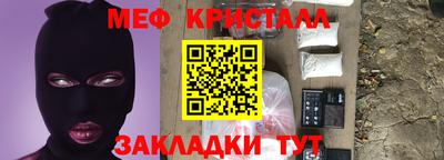 стафф Бузулук