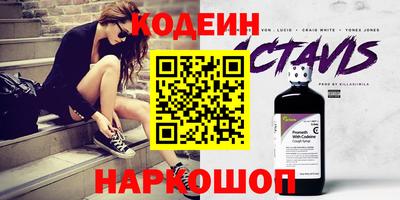 COCAINE Гатчина