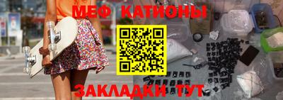 стафф Бузулук