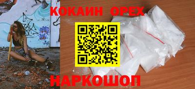 мефедрон Бугуруслан