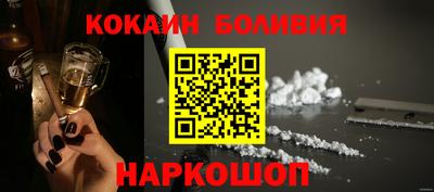 COCAINE Гатчина