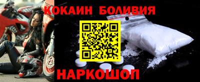 меф Гай