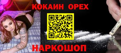 мефедрон Бугуруслан