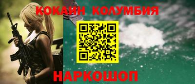 марки lsd Будённовск