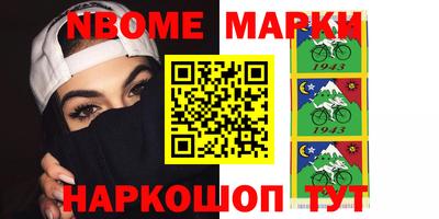 стафф Бузулук