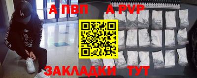 меф Гай