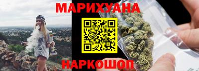 сатива Абинск