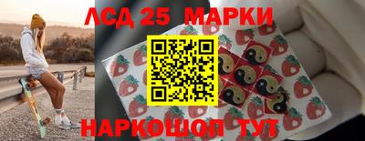 амфетамин Волгодонск