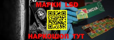 стафф Бузулук