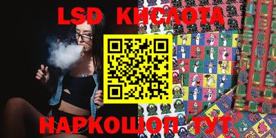 стафф Бузулук