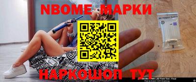 марихуана Волжский